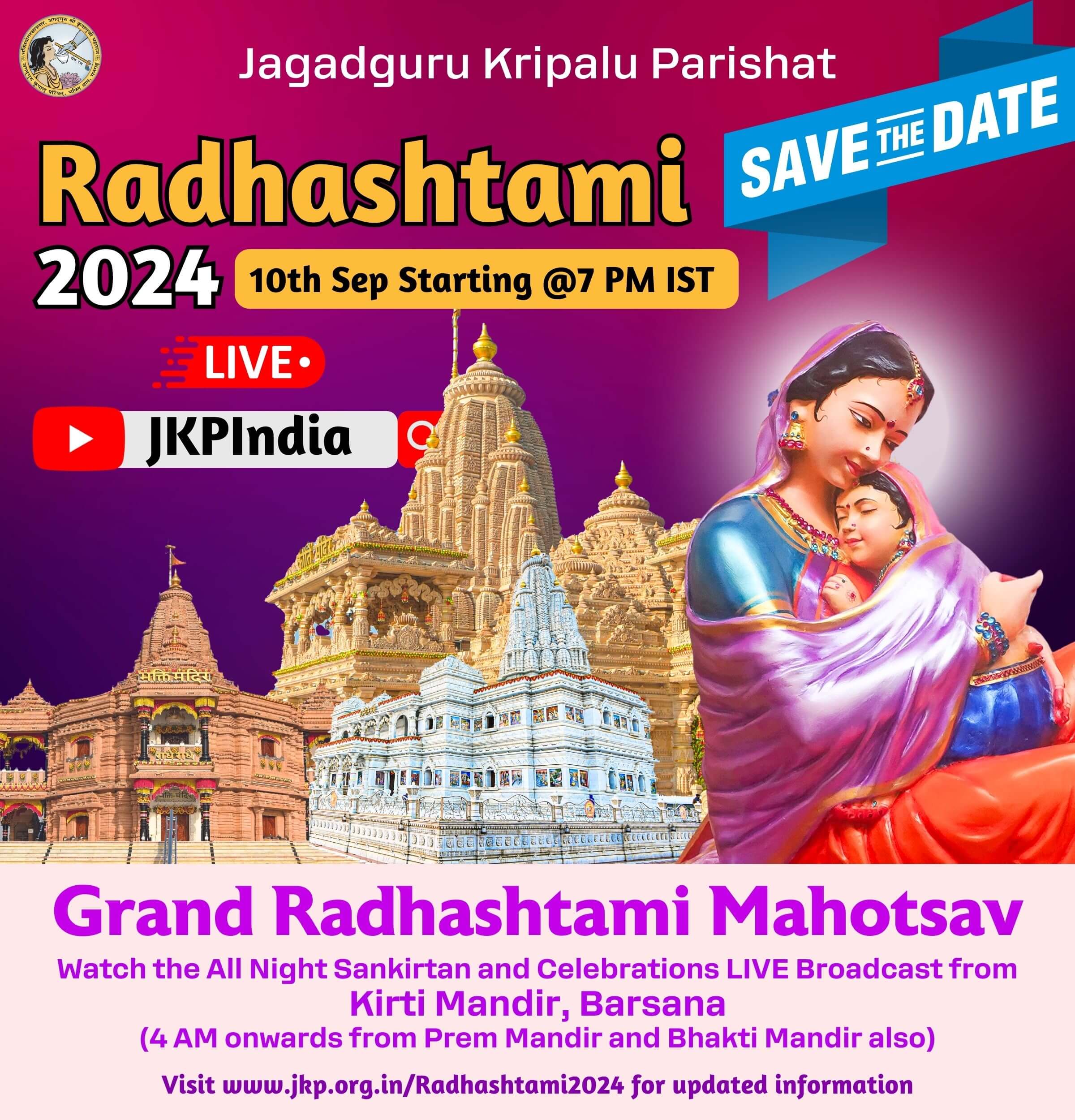 Jagadguru Kripalu Parishat