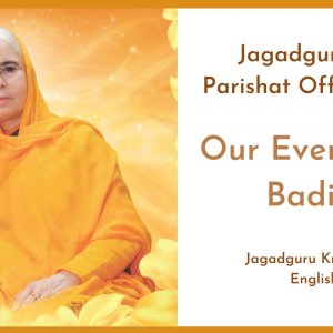 Jagadguru Shri kripalu Ji maharaj Daughter Dr Vishakha Tripathi Ji Blog on our Badi Didi