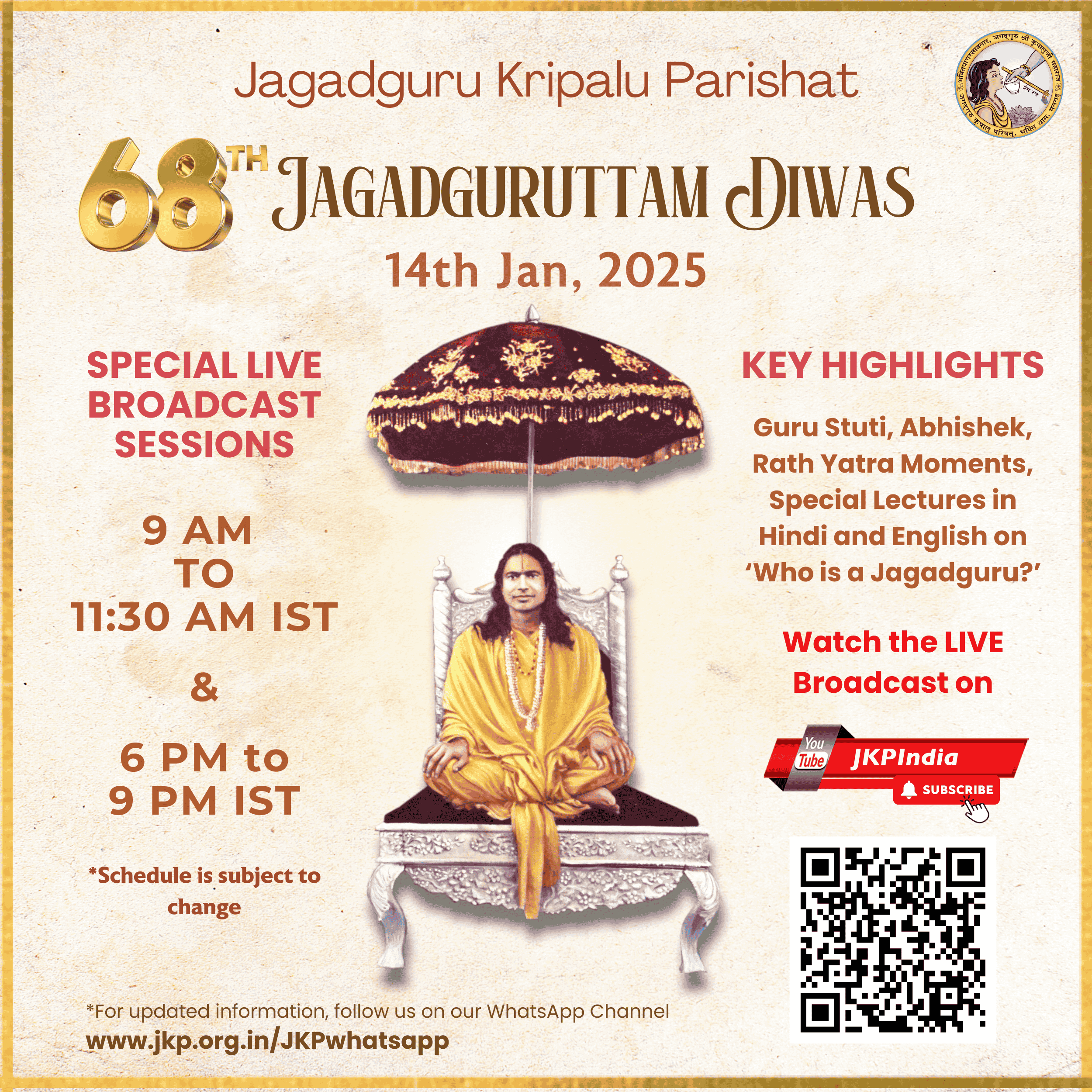 Jagadguruttam-Diwas-Special-Session-Poster-1-1