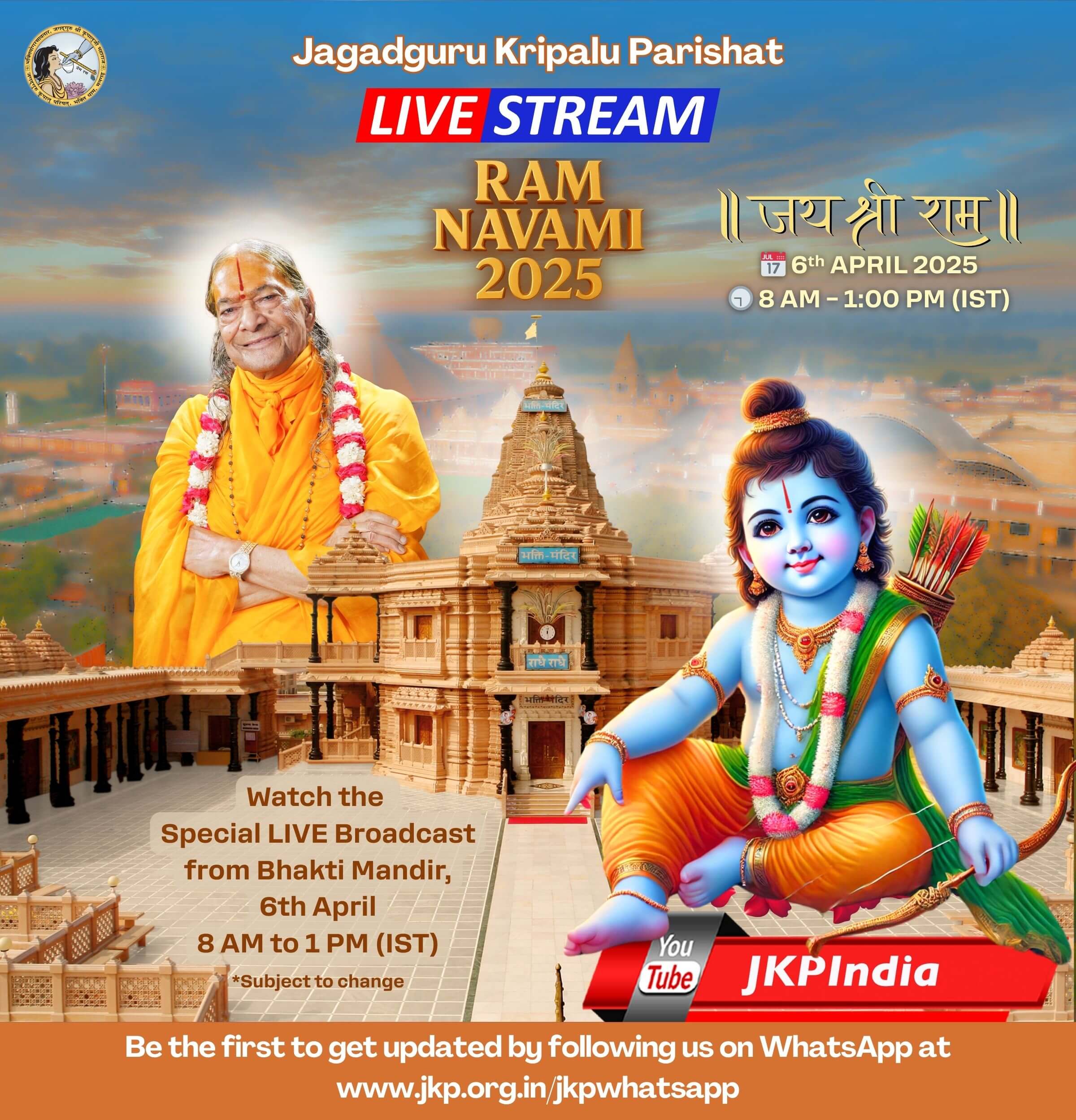 Ram navmi 2025