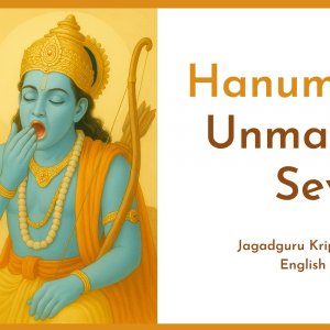 Hanuman Ji’s Unmatched Seva by Jagadguru Shri Kripalu Ji Maharaj by Jagadguru Kripalu Parishat