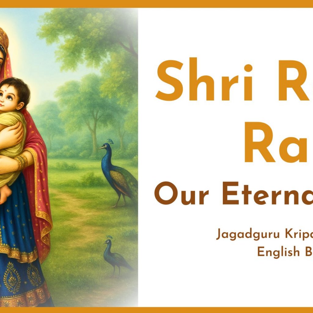 Radha Rani Parents Jagadguru Kripalu Parishat