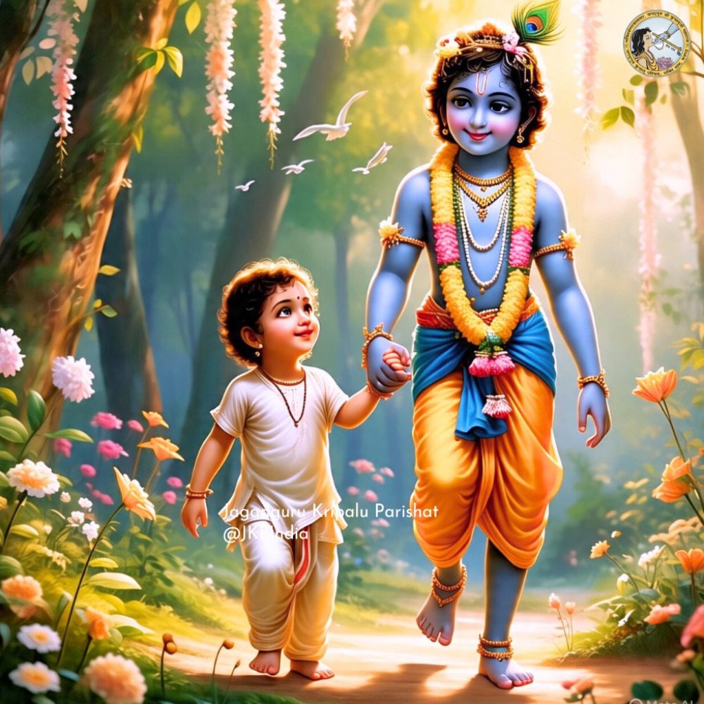 Celebrating Father’s Day with God by Jagadguru Shri Kripalu Ji Maharaj by Jagadguru Kripalu Parishat