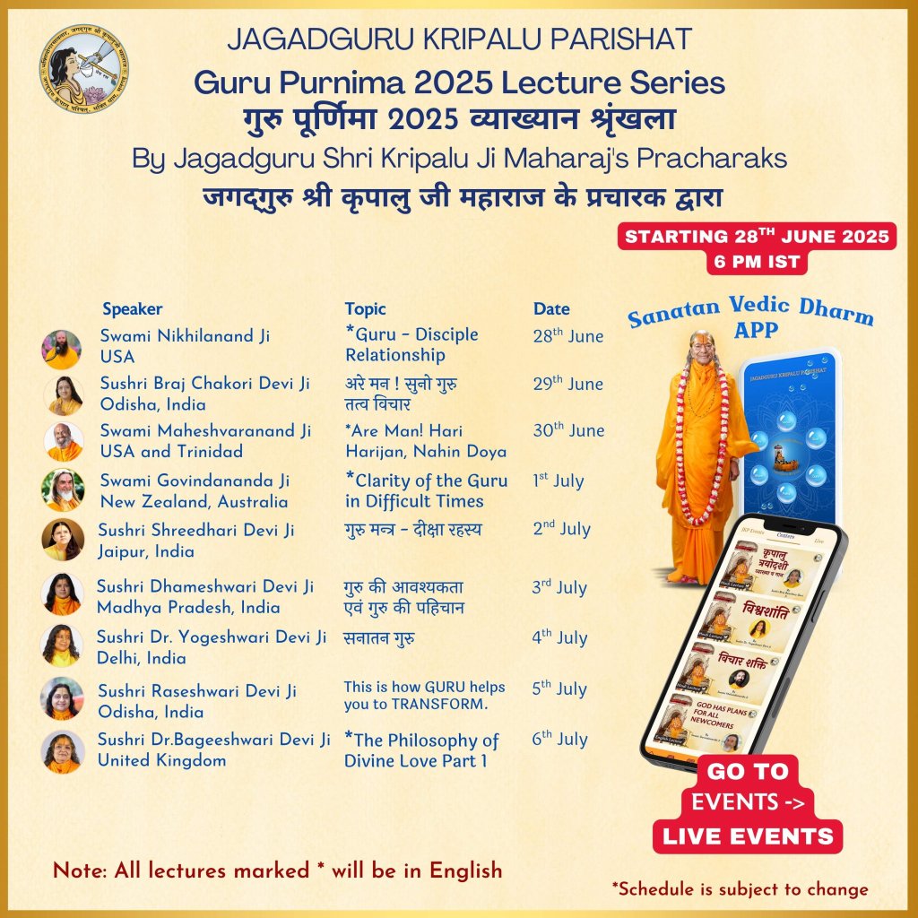 Guru Purnima Pracharaks Poster