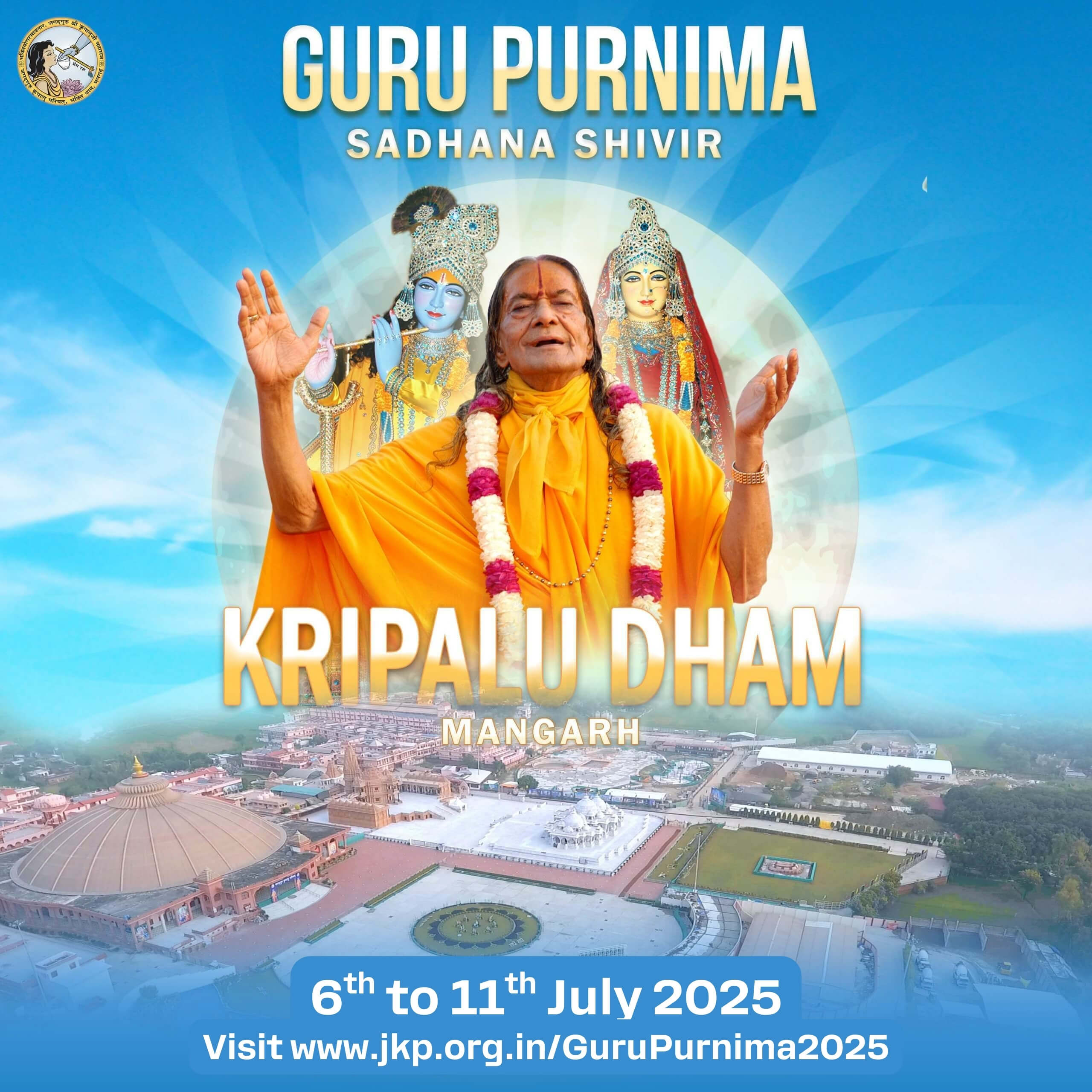 Guru Purnima 2025 Cover