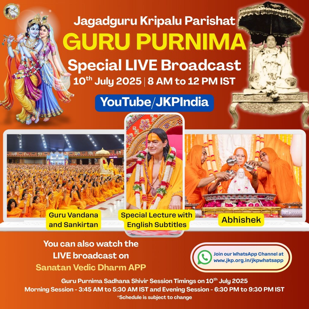 Guru Purnima 2025 Broadcast Day