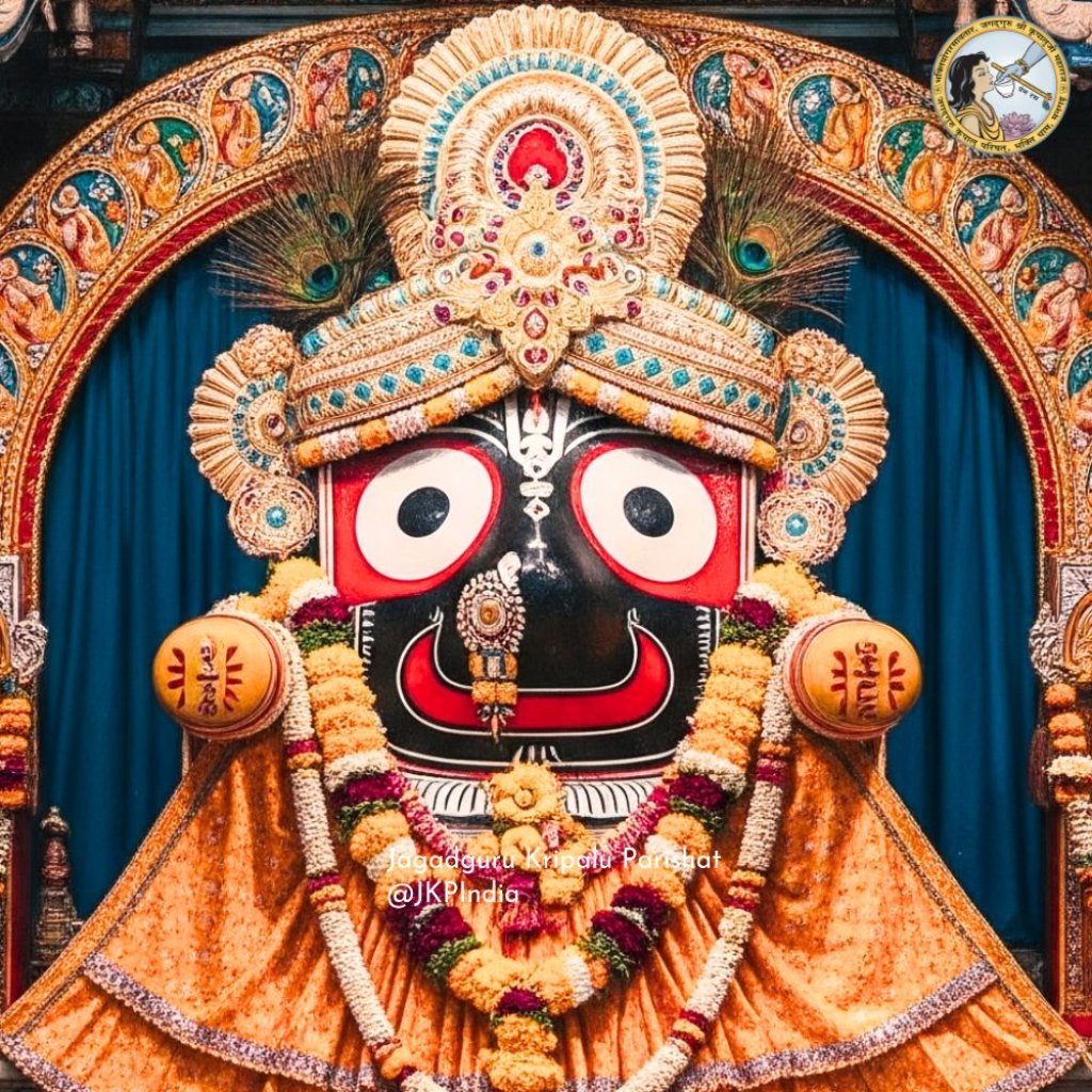 Who is Lord Jagannath by Jagadguru Shri Kripalu Ji Maharaj by Jagadguru Kripalu Parishat