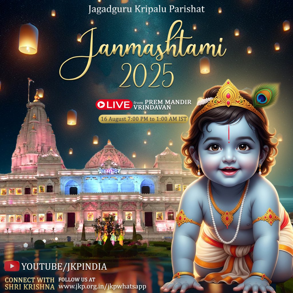 Janmashtami-poster2025