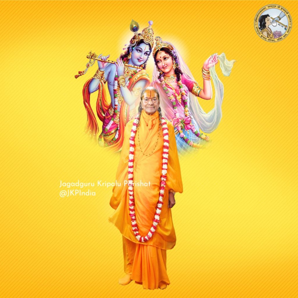 Who is More Merciful – God or the Saint? by Jagadguru Shri Kripalu Ji Maharaj by Jagadguru Kripalu Parishat