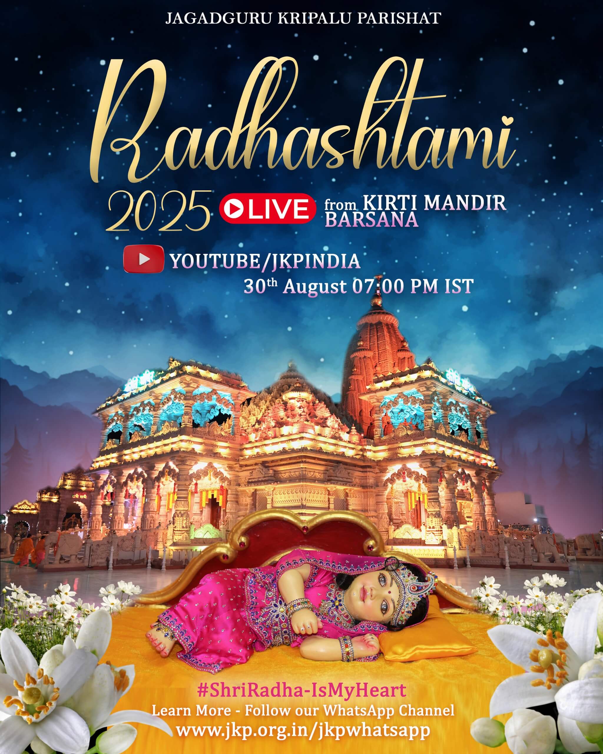 Radhastami2025