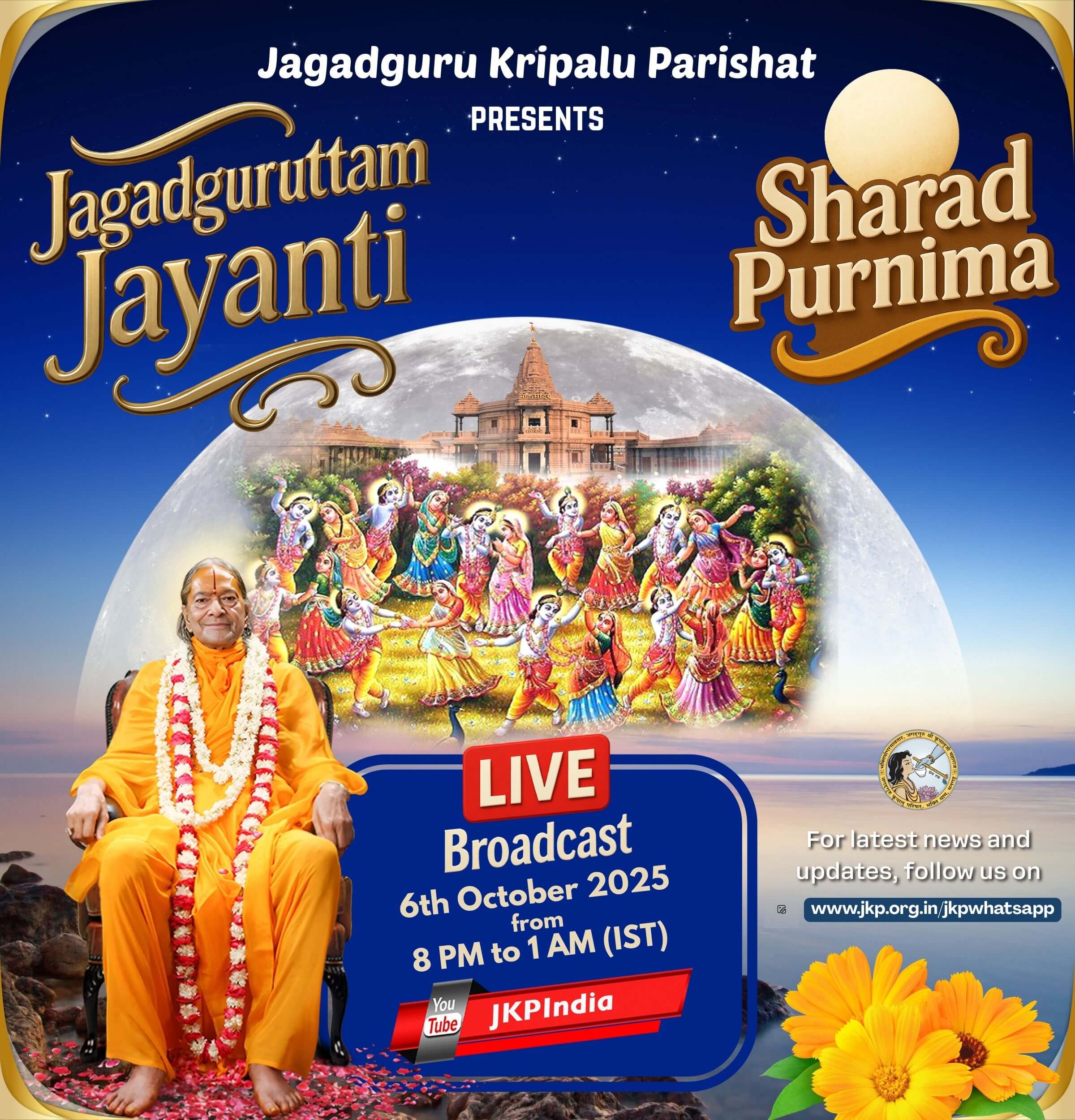 Sharad Purnima Posters2025