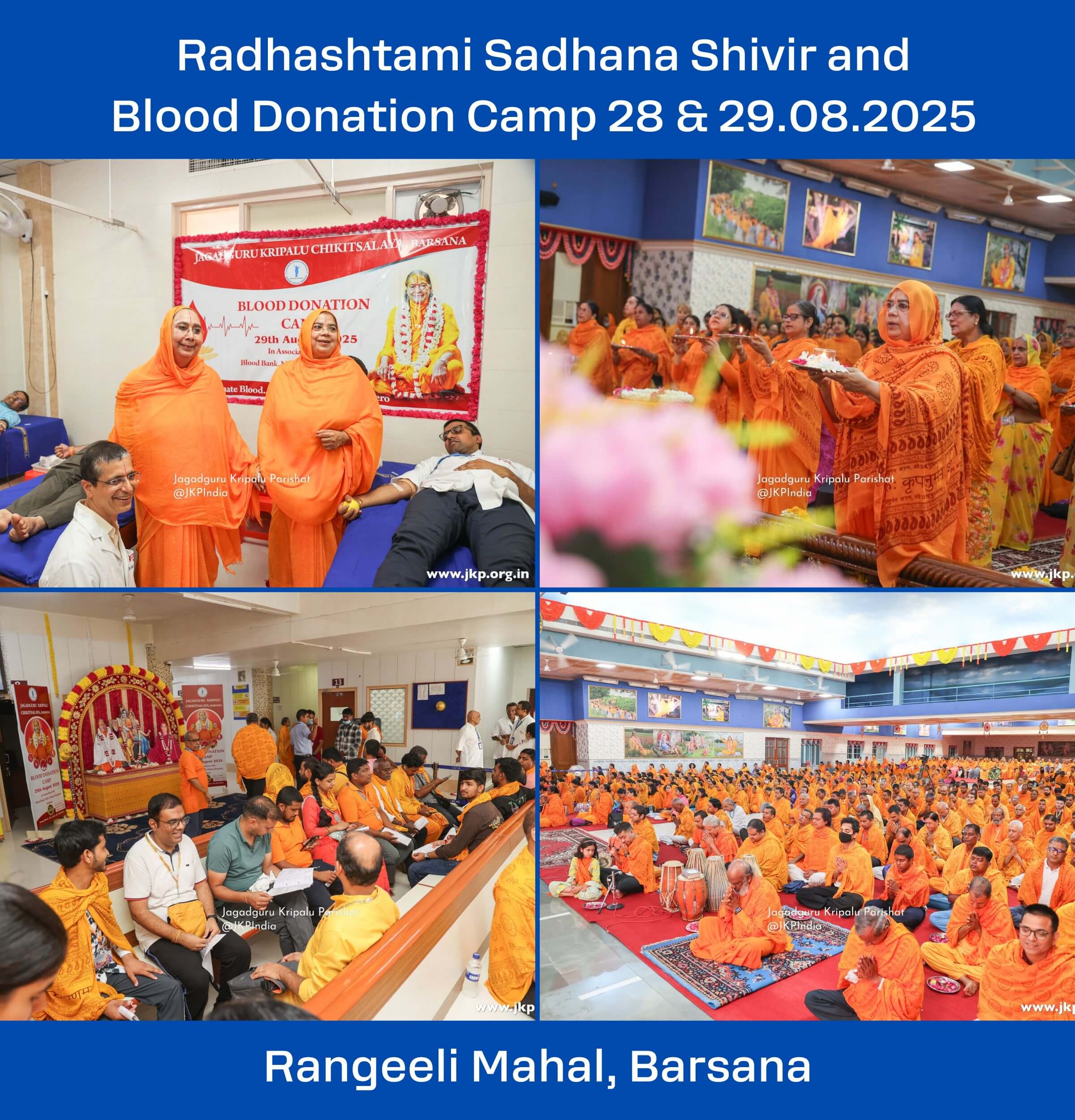 Radhashtami Sadhana Shivir