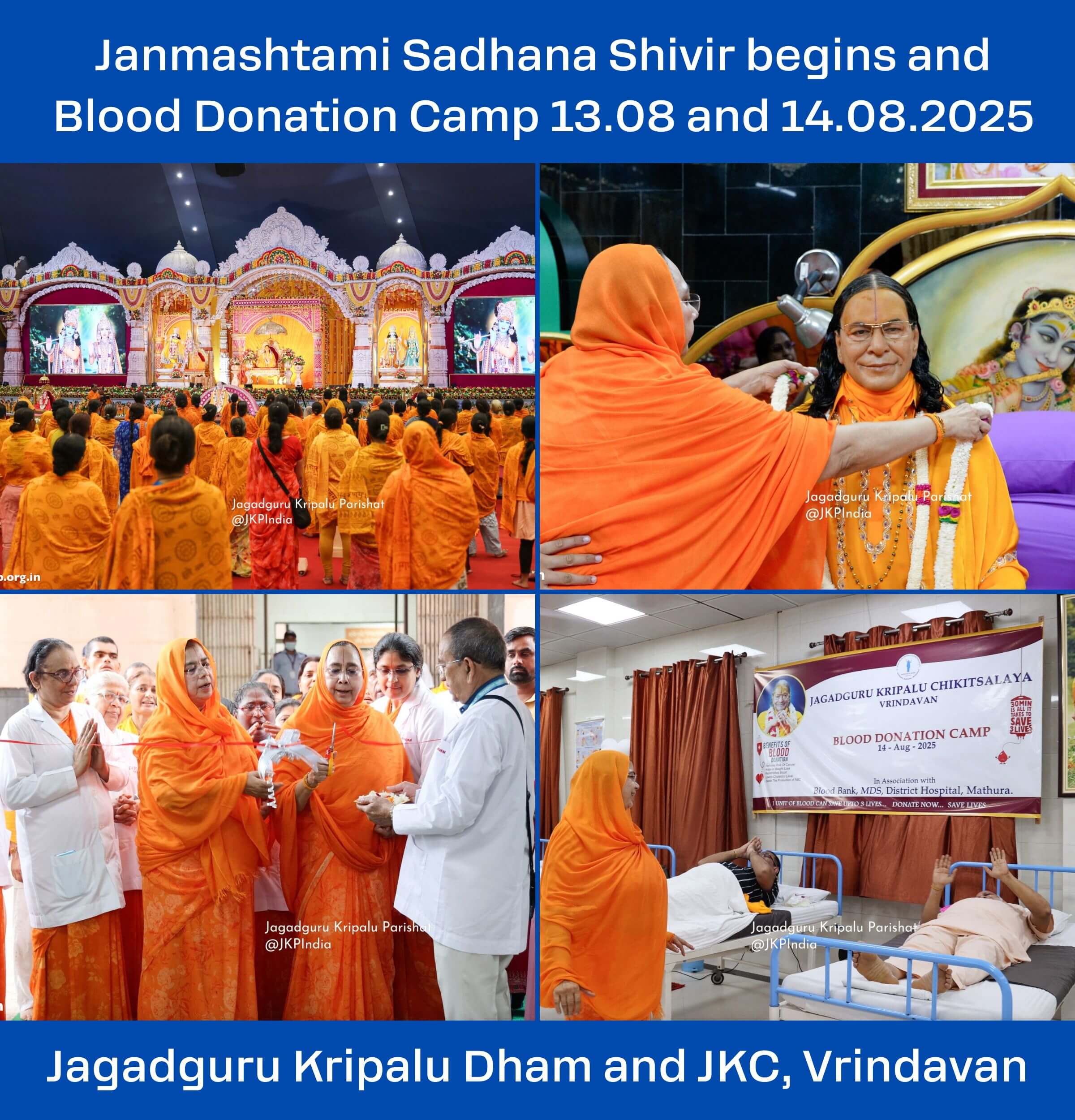 Blood Donation Camp - Jagadguru Kripalu Dham, Vrindavan