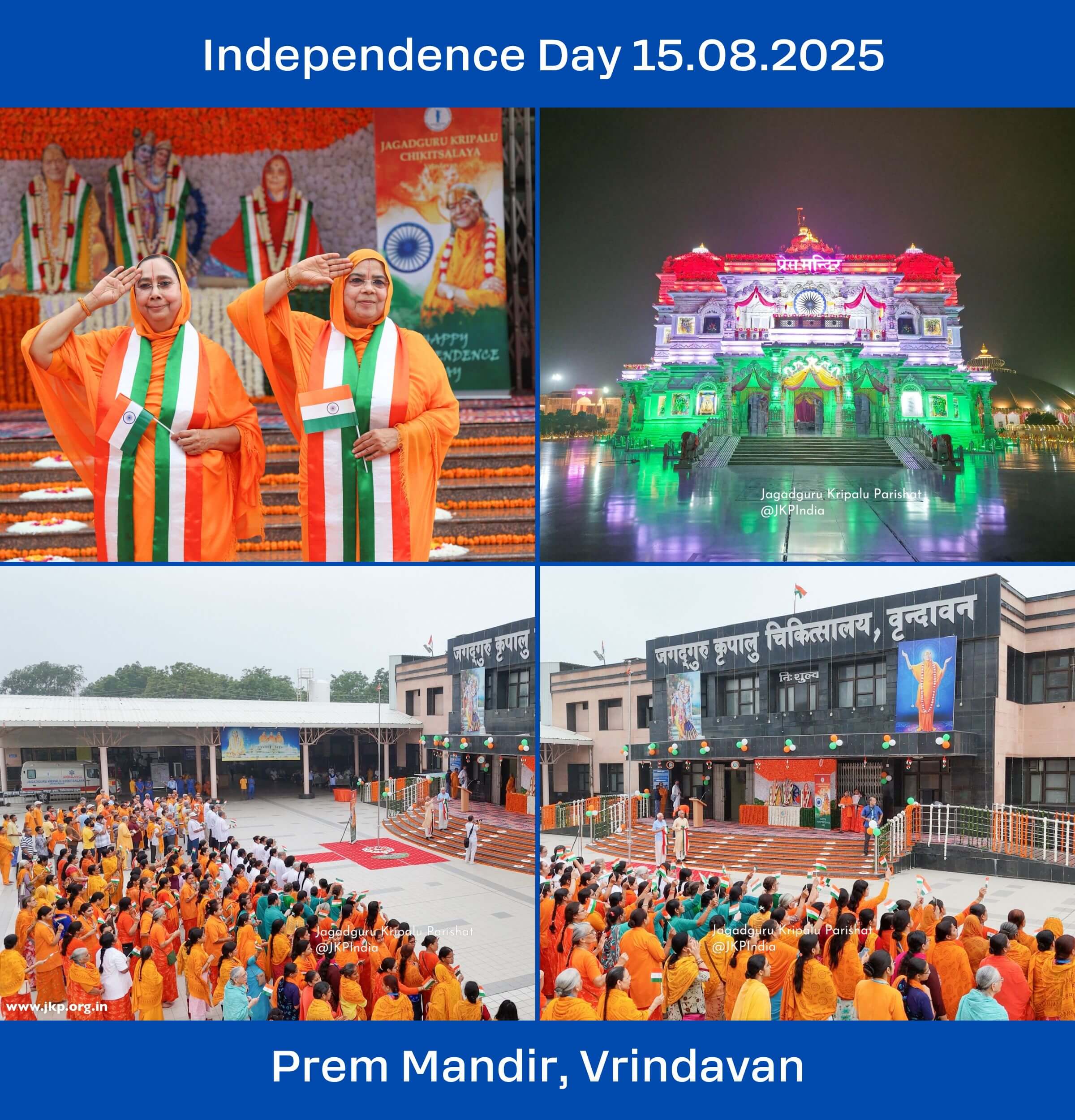 Independence Day Flag Hoisting Ceremony - Jagadguru Kripalu Chikitsalaya, Vrindavan