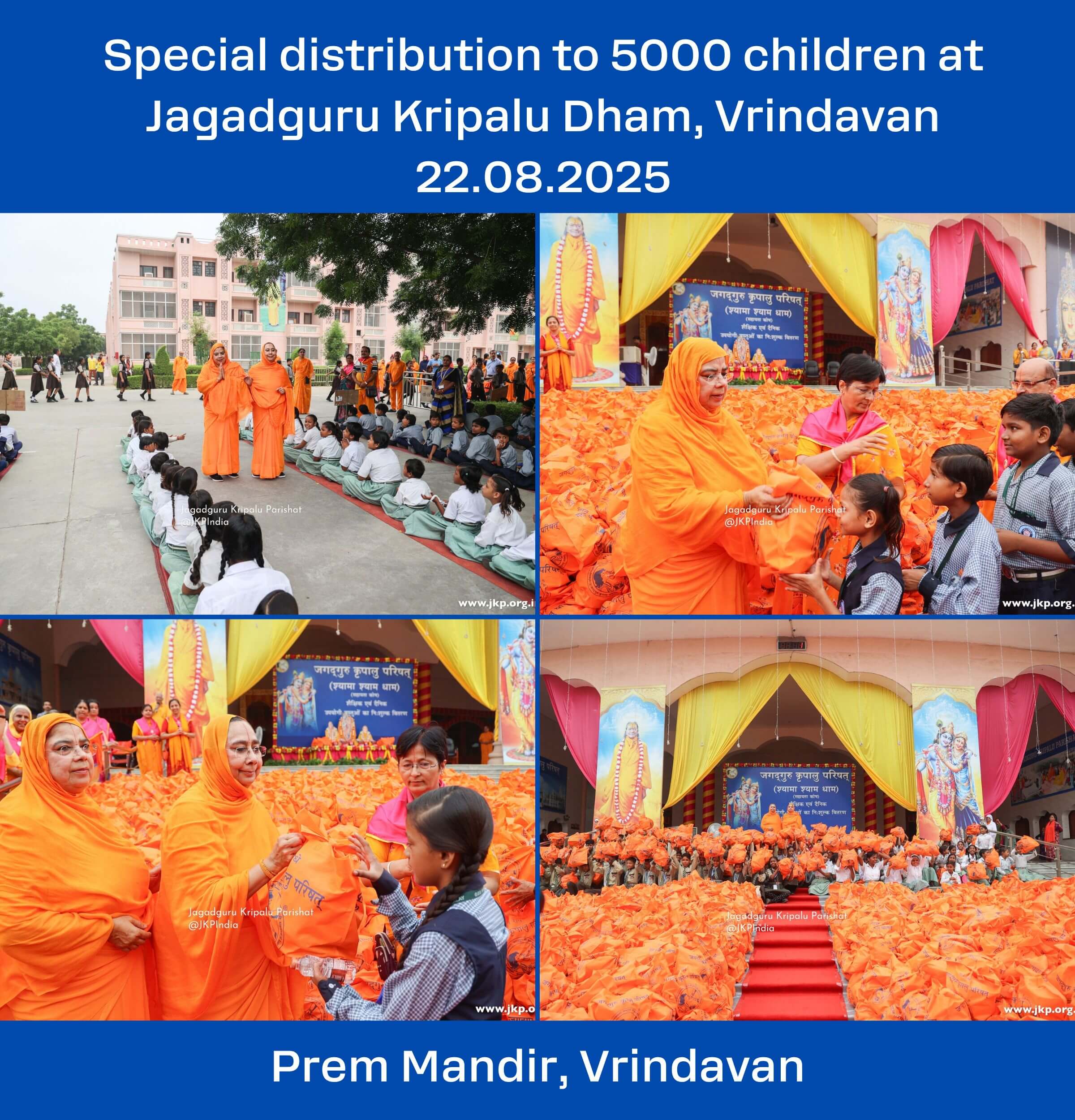  Distribution to school children - Jagadguru Kripalu Dham, Vrindavan