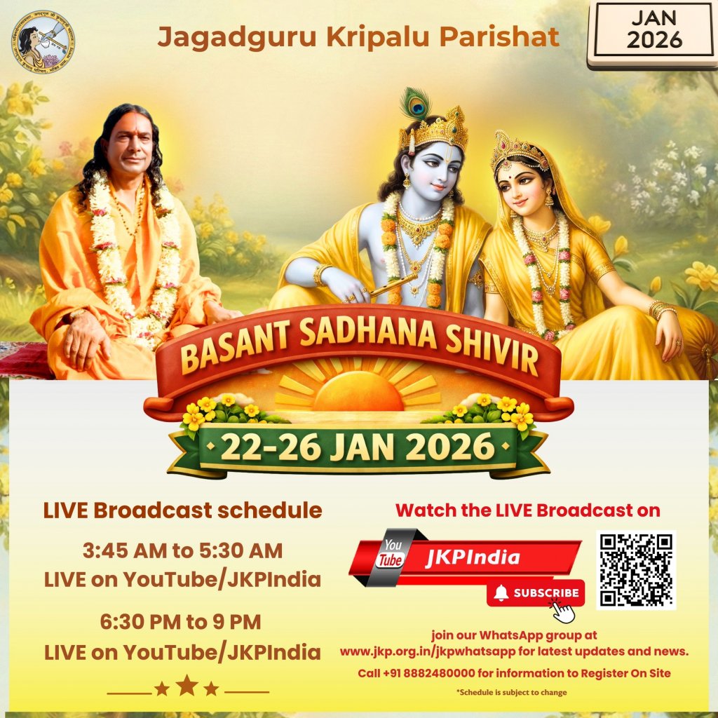 Basant Sadhana Shivir 