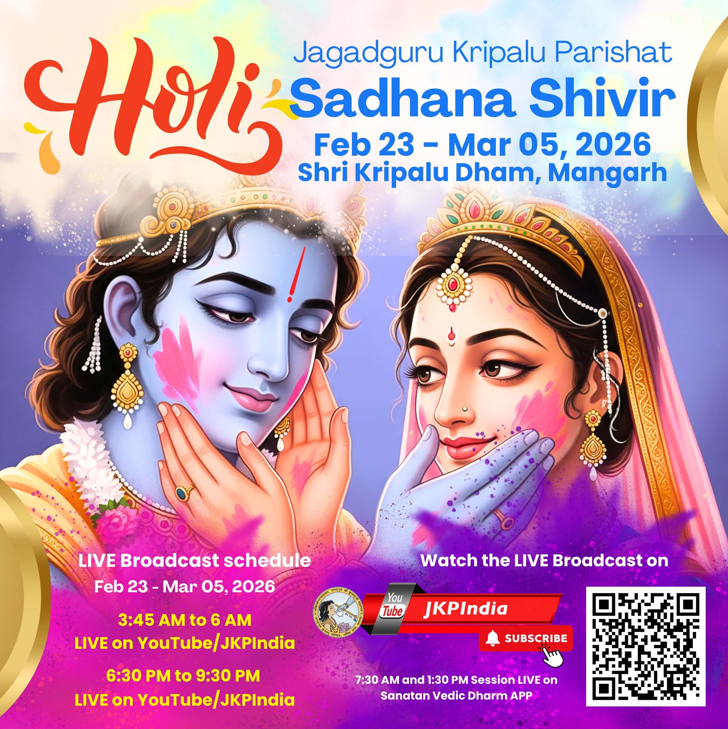 Holi Sadhana Shivir  2026