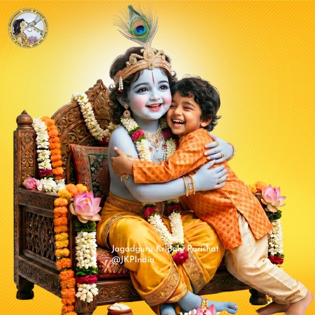 God Alone is Mine  by Jagadguru Shri Kripalu Ji Maharaj by Jagadguru Kripalu Parishat by Jagadguru Shri Kripalu Ji Maharaj by Jagadguru Kripal