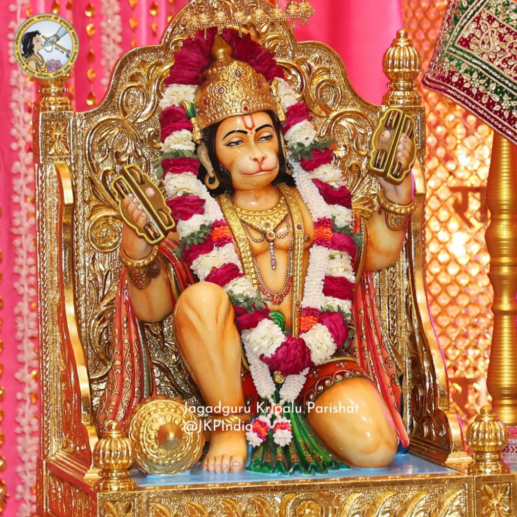 Hanuman Ji The Embodiment of True Devotion and Humility   by Jagadguru Shri Kripalu Ji Maharaj by Jagadguru Kripalu Parishat (2)