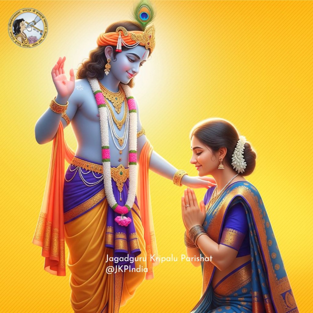 Engage the Mind and Senses in Devotion by Jagadguru Kripalu Parishat by Jagadguru Shri Kripalu Ji maharaj