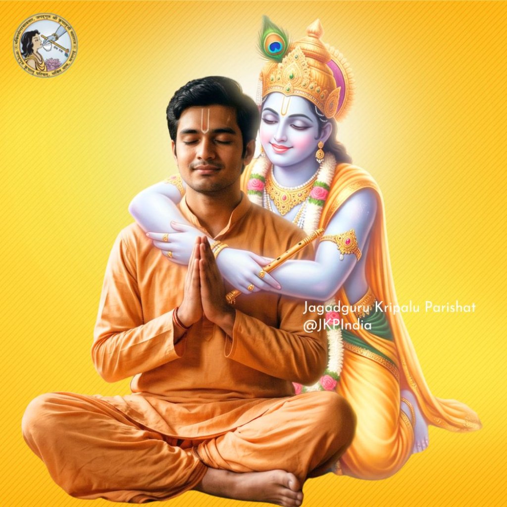 How to Meditate on God- The Practice of Roopdhyan  by Jagadguru Shri Kripalu Ji Maharaj by Jagadguru Kripalu Parishat by Jagadguru Shri Kripalu Ji Maharaj by Jagadguru Kripal