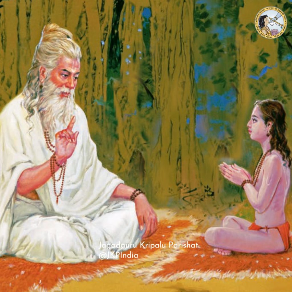 Guru Purnima Special- Guru Purnima Special: Who is Greater - Guru or God? by Jagadguru Shri Kripalu Ji Maharaj by Jagadguru Kripalu Parishat by Jagadguru Shri Kripalu Ji Maharaj by Jagadguru Kripal