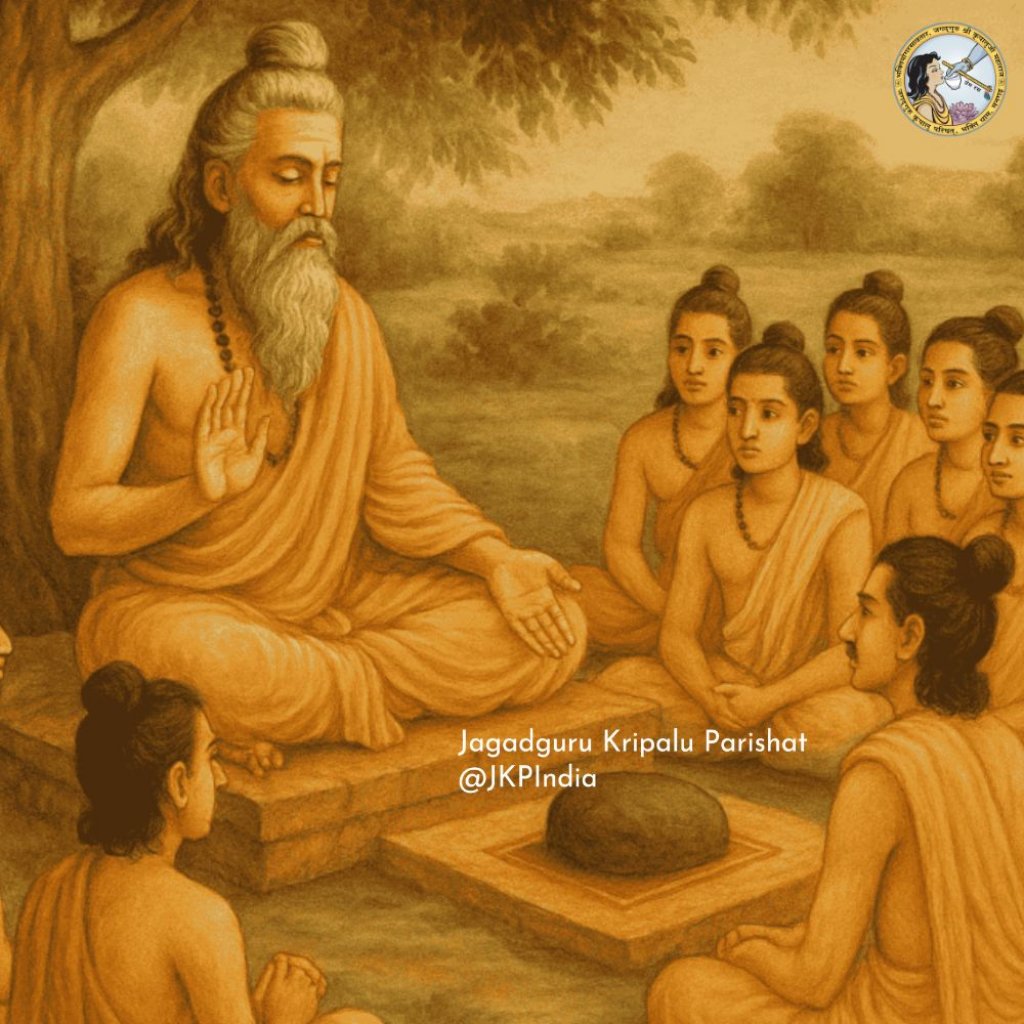 Guru Purnima Special: How does one find a true Guru? by Jagadguru Shri Kripalu Ji Maharaj by Jagadguru Kripalu Parishat