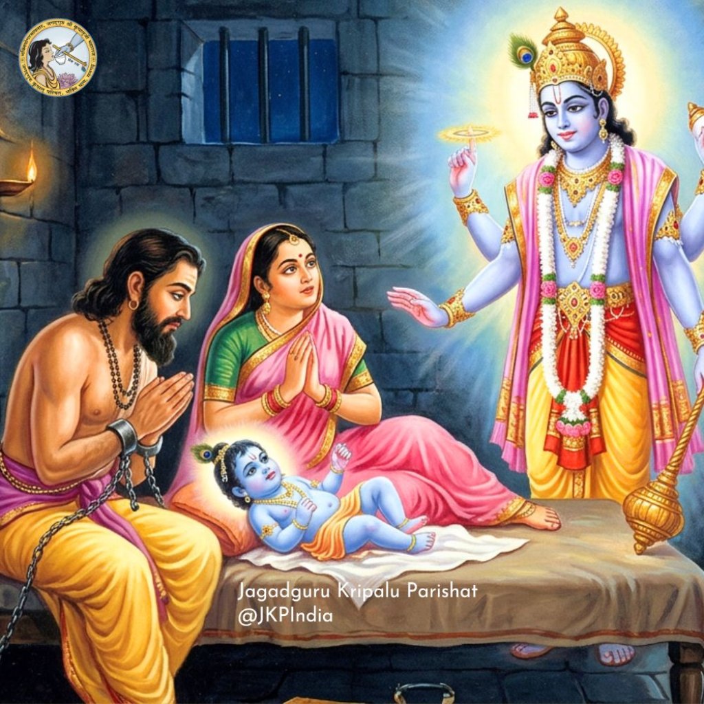 The Divine Appearance of Shri Krishna