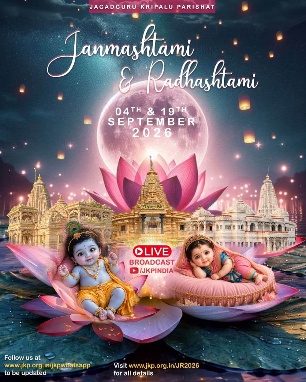janmastami 2026