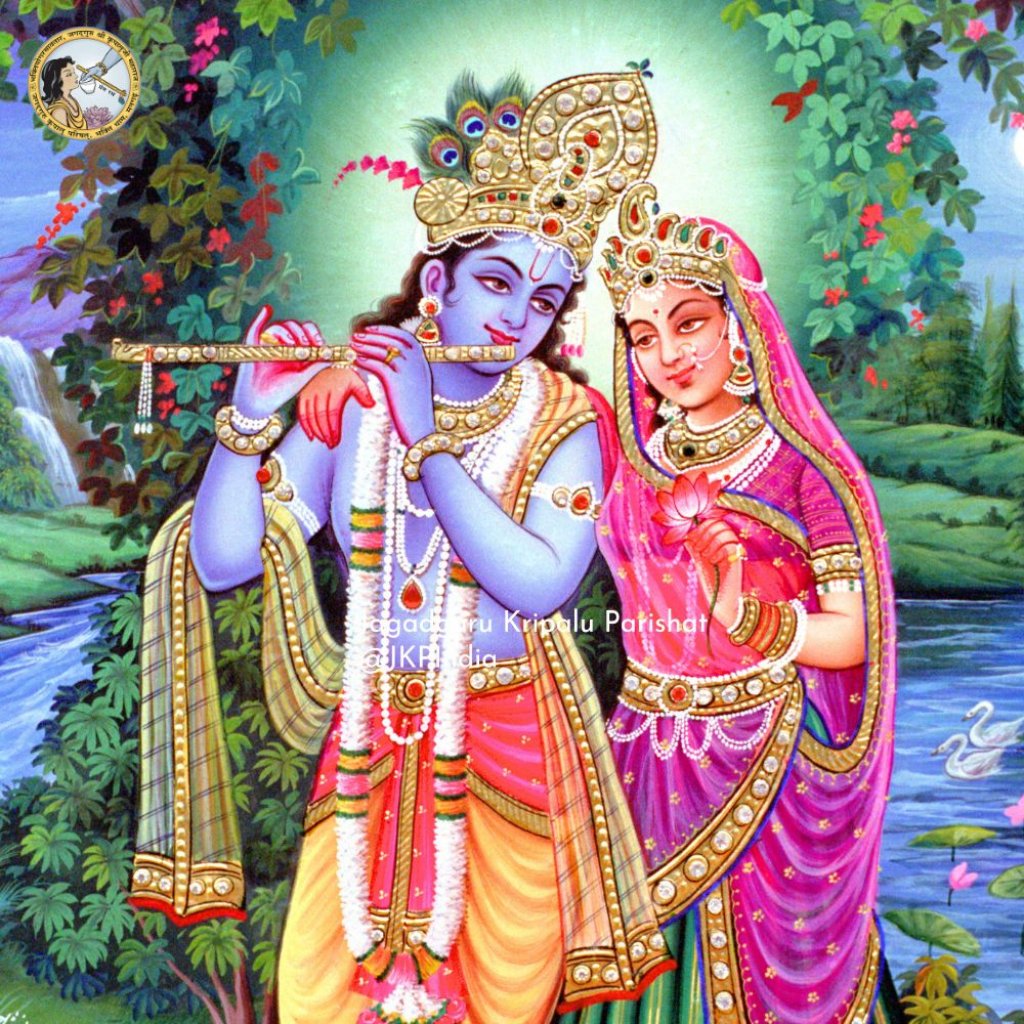 Shri Radha Rani: The Divine Beauty That Enchants Even Krishna by Jagadguru Shri Kripalu Ji Maharaj by Jagadguru Kripalu Parishat by Jagadguru Shri Kripalu Ji Maharaj by Jagadguru Kripalu Parishat