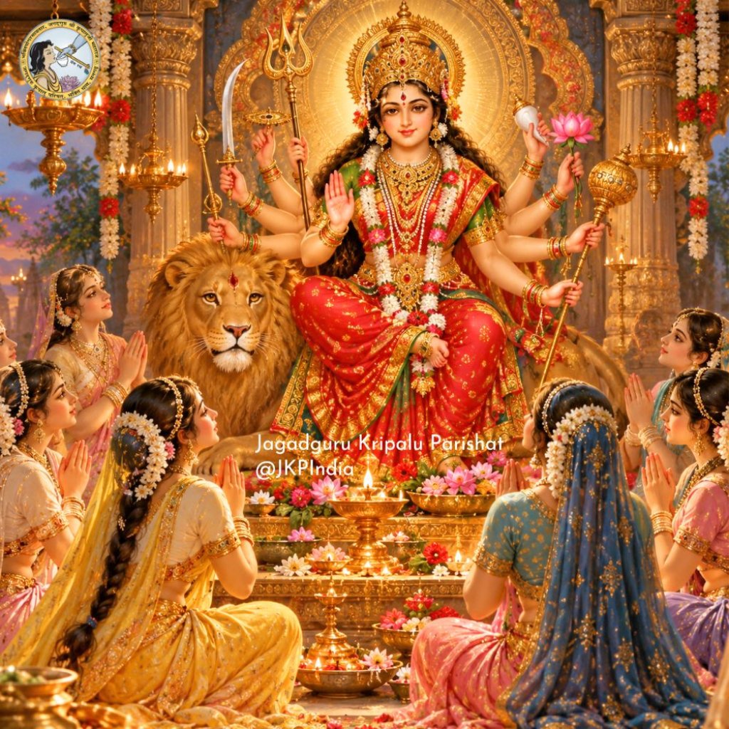 Durga Navami: A Prayer for the Divine Love of the Gopis by Jagadguru Shri Kripalu Ji Maharaj by Jagadguru Kripalu Parishat