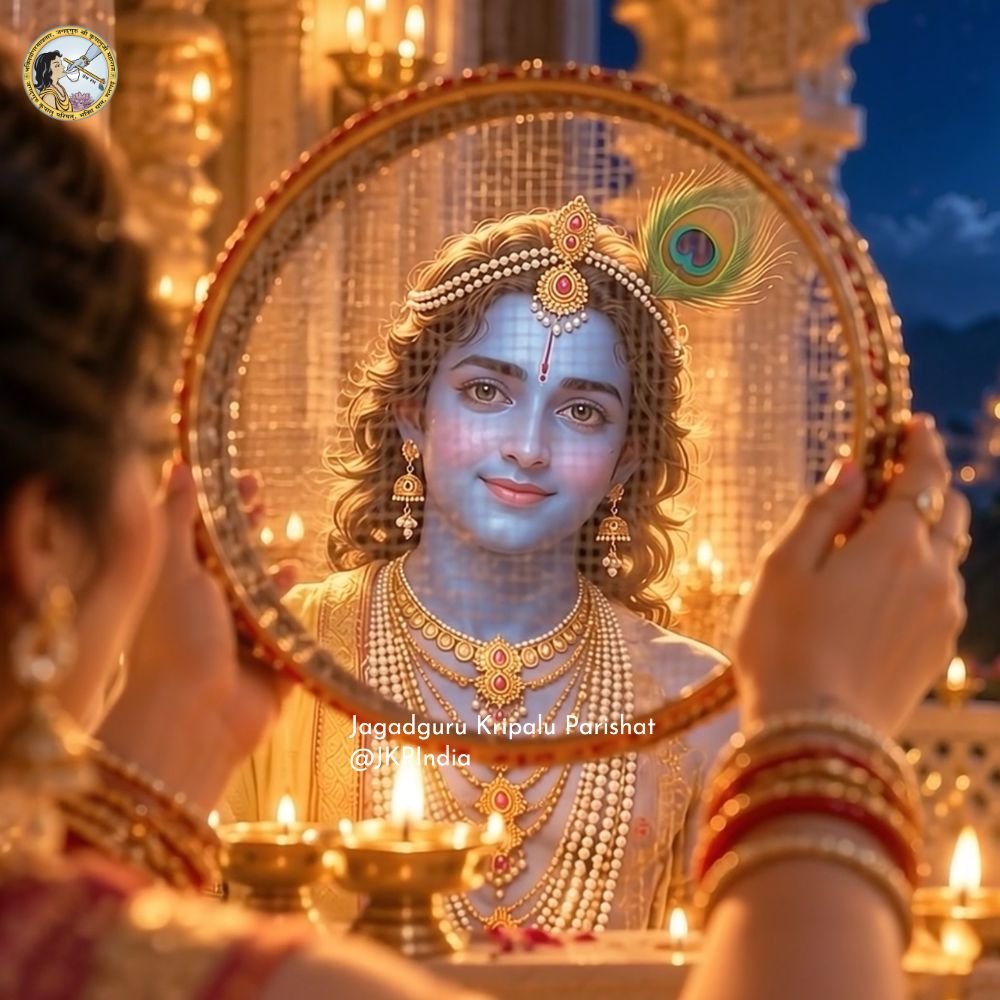 The Spiritual Significance of Karwa Chauth and Guru by Jagadguru Shri Kripalu Ji Maharaj by Jagadguru Kripalu Parishat