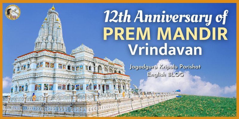 12th Anniversary of Prem Mandir