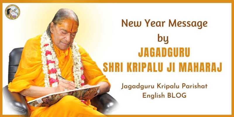 New Year Message by Jagadguru Shri Kripalu JI Maharaj