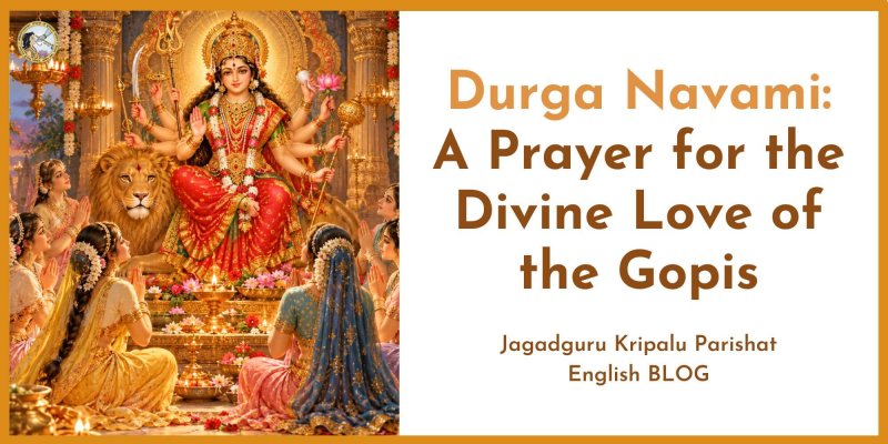 Durga Navami:  A Prayer for the Divine Love of the Gopis