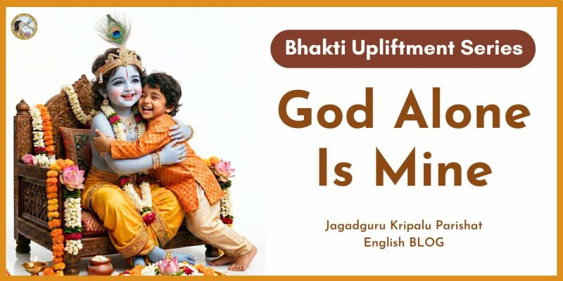 God Alone Is Mine