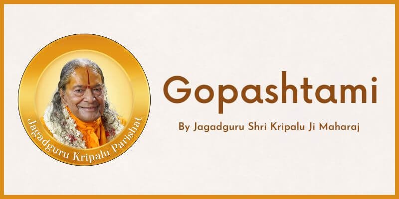 Gopashtami Lecture