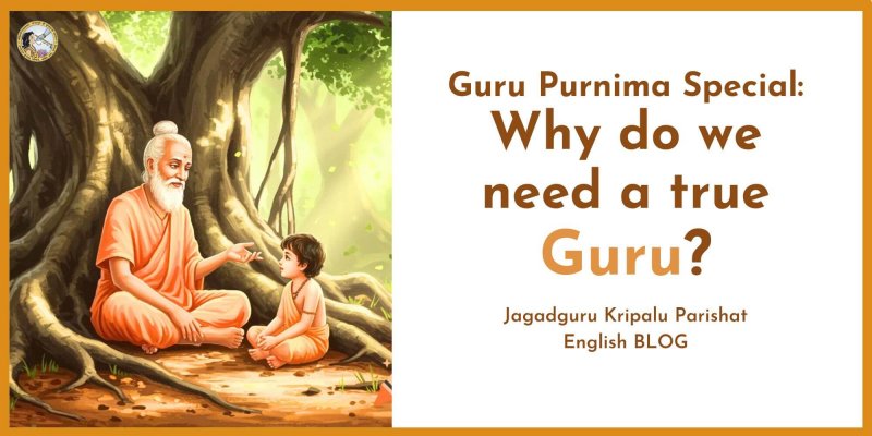 Guru Purnima Special: Why do we need a true Guru?