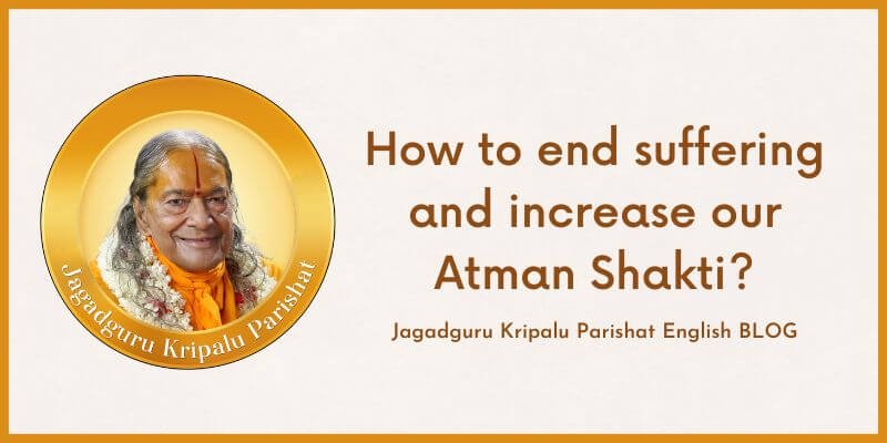 How to end suffering and increase our Atman Shakti?