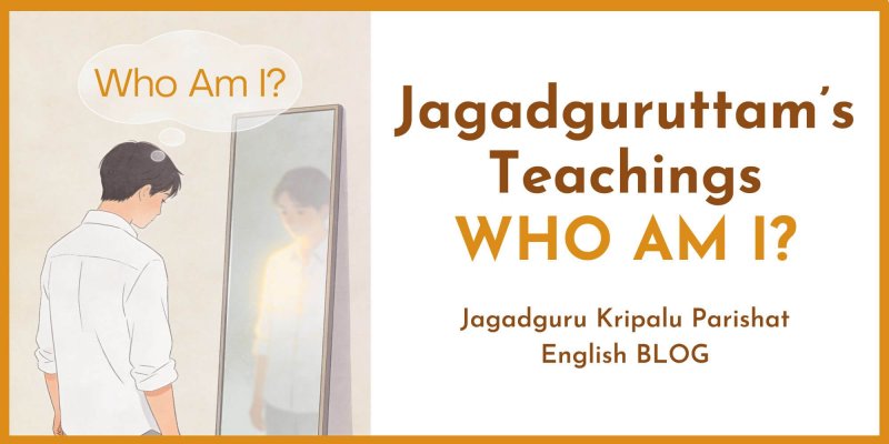 Jagadguruttam’s Teachings: WHO AM I?