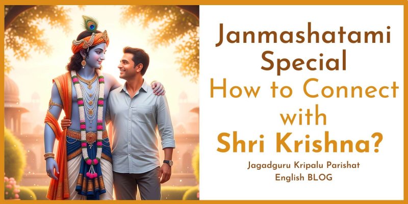 Janmashatami Special – How to Connect with Shri Krishna?