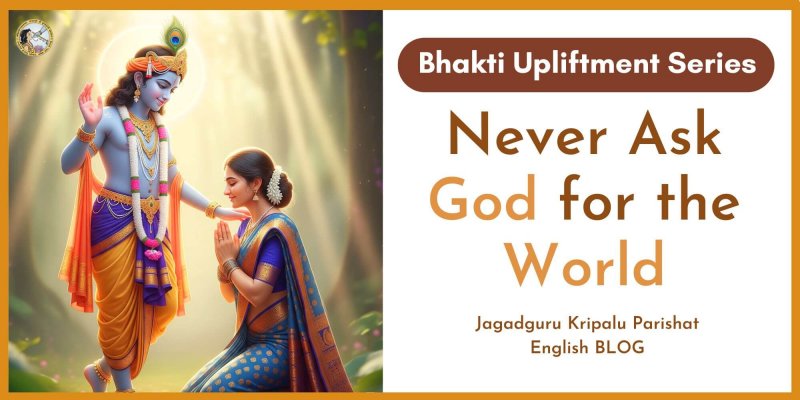 Never Ask God for the World