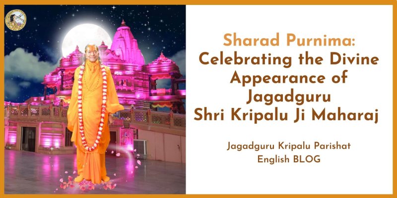 Sharad Purnima: Celebrating the Divine Appearance of Jagadguru Shri Kripalu Ji Maharaj