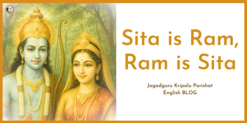 Sita is Ram, Ram is Sita