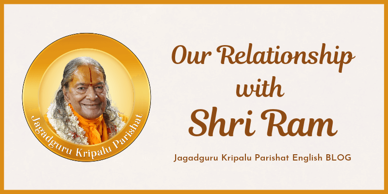 Our Relationship with Shri Ram